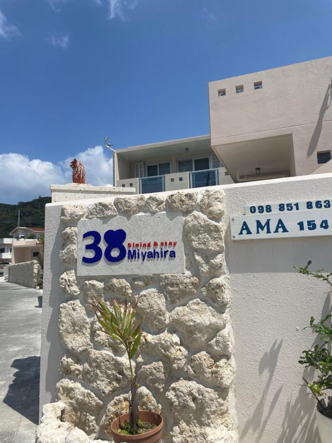 Dining & Stay 38 Miyahira Zamami Kültér fotó