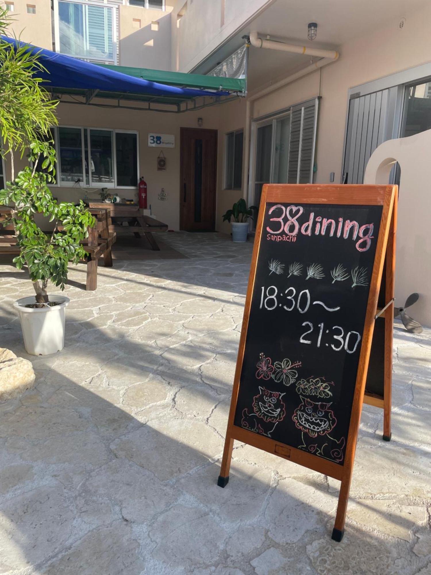 Dining & Stay 38 Miyahira Zamami Kültér fotó